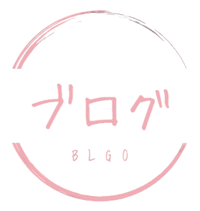 ブログ